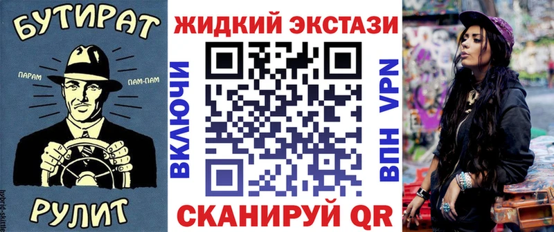 наркошоп  Мамадыш  OMG ССЫЛКА  БУТИРАТ вода 