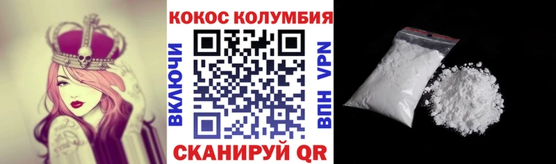 где купить наркоту  Мамадыш  COCAIN Эквадор 