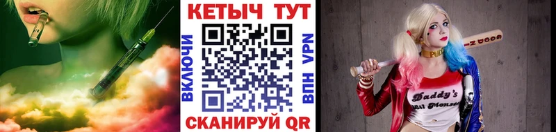 КЕТАМИН ketamine  купить наркоту  Мамадыш 