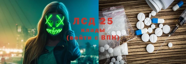 таблы Абаза