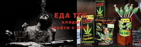 таблы Абаза
