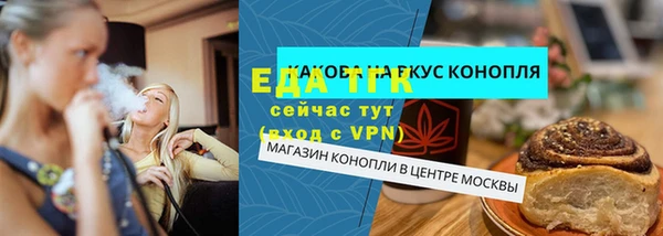 таблы Абаза