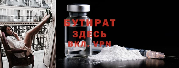 не бодяженный Абинск