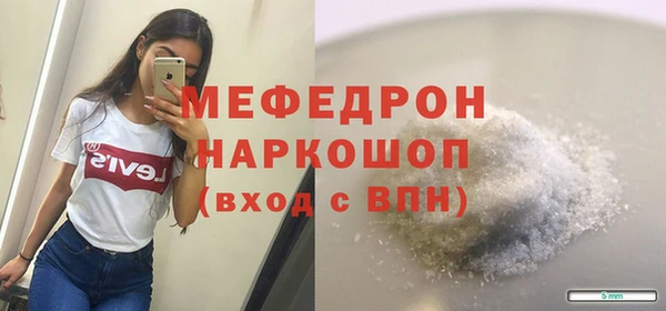 винт Абдулино