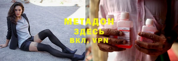не бодяженный Абинск