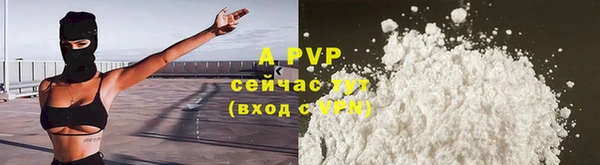 таблы Абаза