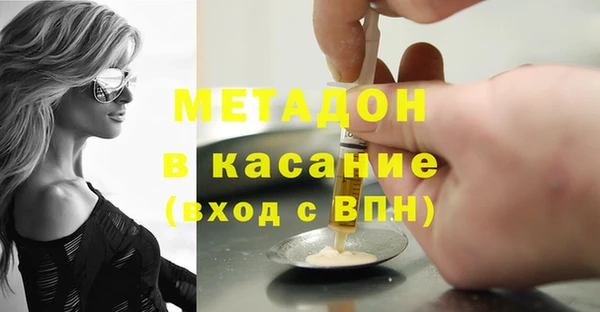 таблы Абаза