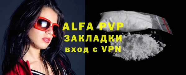 таблы Абаза