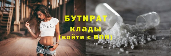 не бодяженный Абинск