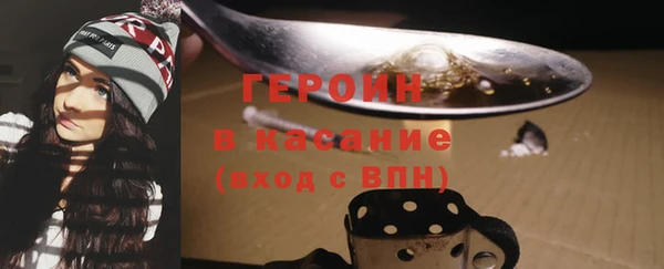 не бодяженный Абинск