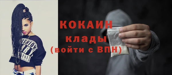 не бодяженный Абинск