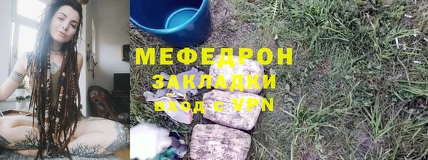 таблы Абаза