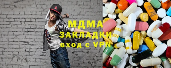таблы Абаза