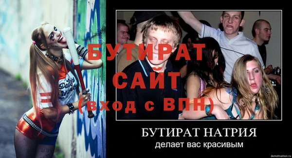 не бодяженный Абинск