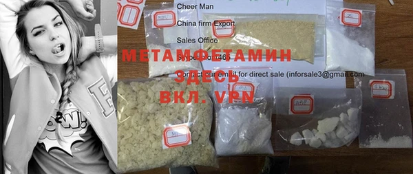винт Абдулино