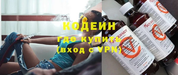 таблы Абаза