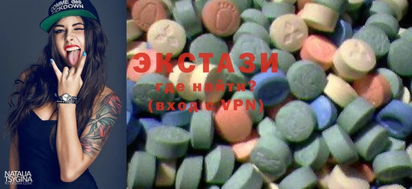 таблы Абаза