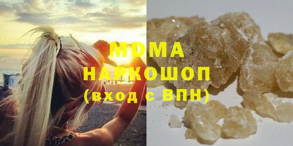 таблы Наволоки