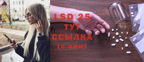 винт Абдулино
