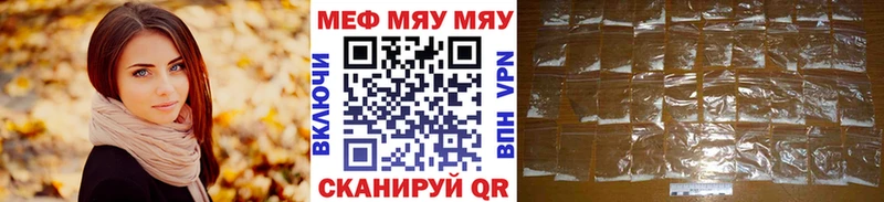 МЕФ 4 MMC  как найти наркотики  Мамадыш 