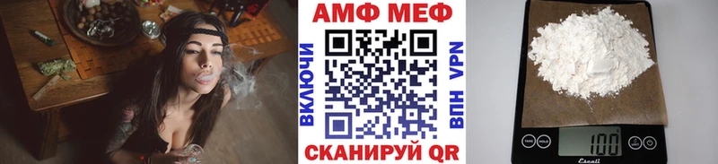 МЕТАМФЕТАМИН кристалл  Мамадыш 