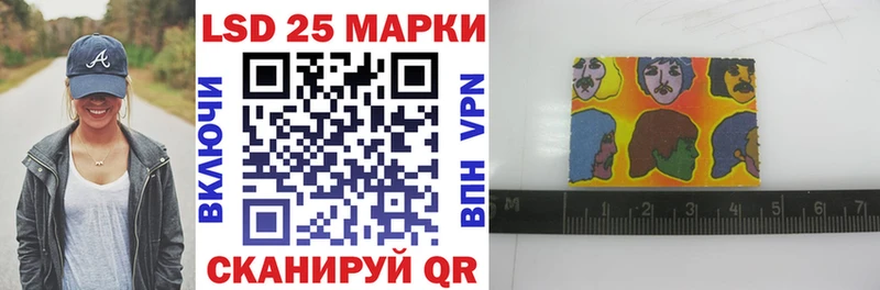 Наркотические марки 1,8мг  Мамадыш 