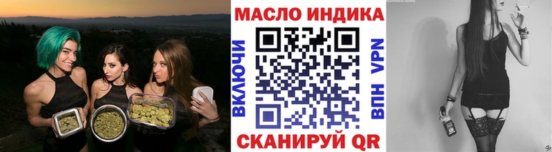 Дистиллят ТГК концентрат  Мамадыш 